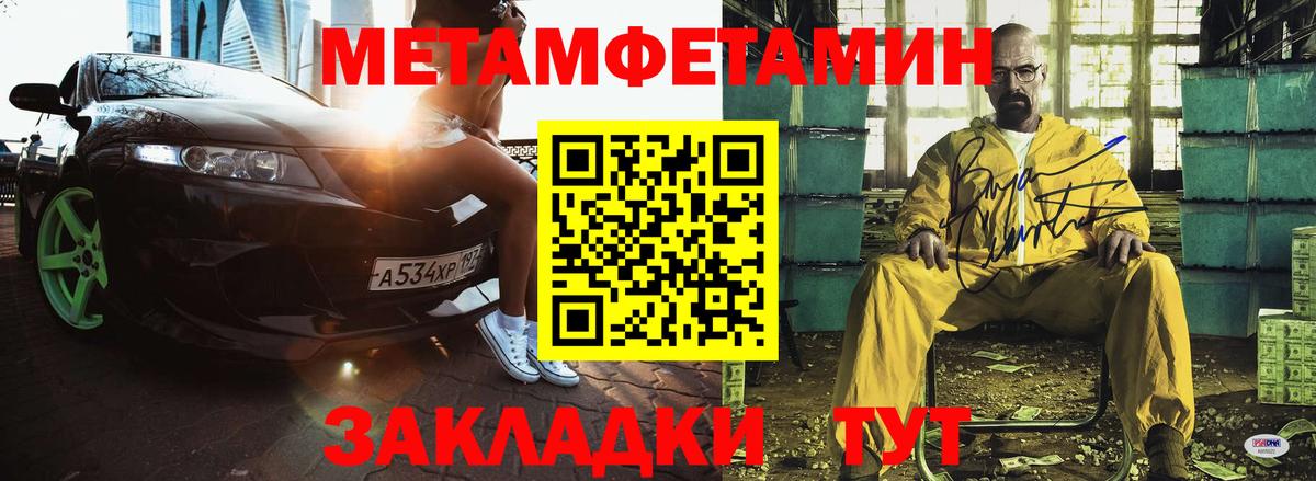 Гашиш  Ульяновск  ГАШ  Мефедрон   Вход с VPN 