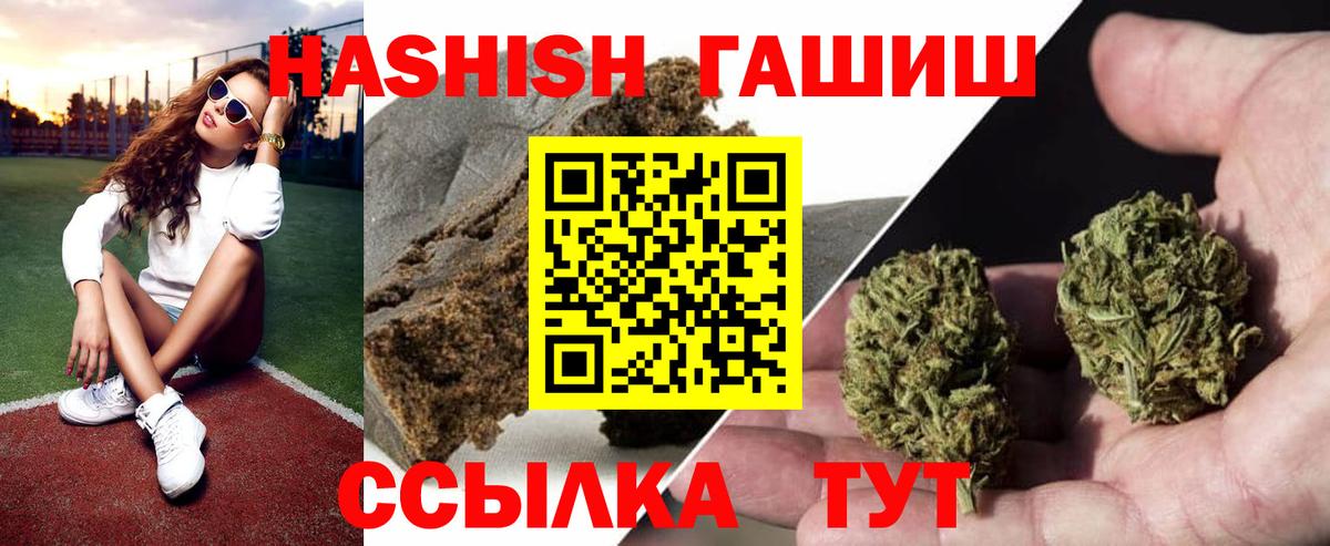 Гашиш AMNESIA HAZE  ГАШИШ  Вход с VPN  Ульяновск  ГАШ индика сатива 