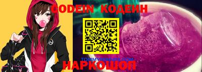кокаин Моздок