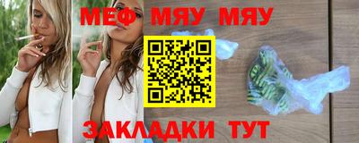 кокаин Моздок