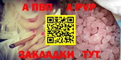 кокаин Моздок