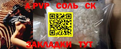 COCAINE Можайск