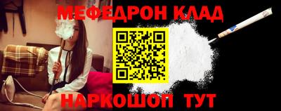 COCAINE Можайск