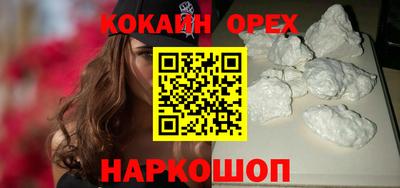 спиды Можга