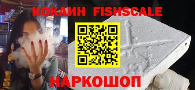 кокаин Моздок