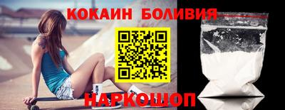 кокаин Моздок