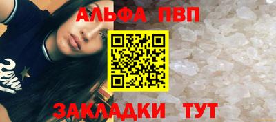 спиды Можга