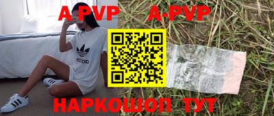 кокаин Моздок