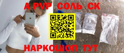 дживик Наро-Фоминск