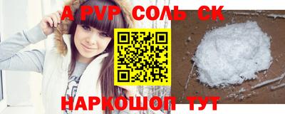 COCAINE Можайск