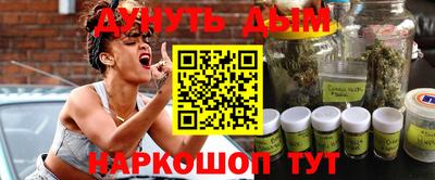 кокаин Моздок