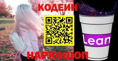 COCAINE Можайск