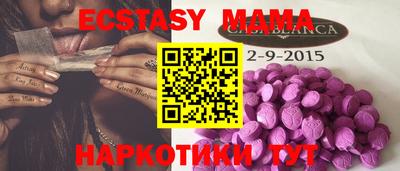 COCAINE Можайск