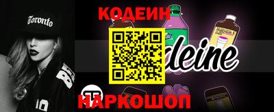 кокаин Моздок