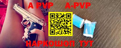 кокаин Моздок