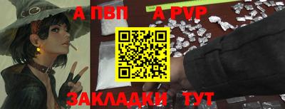 мдпв Нарткала