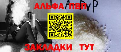 COCAINE Можайск