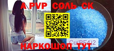 кокаин Моздок