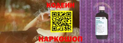 кокаин Моздок