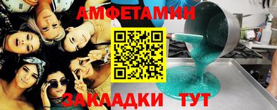 дживик Наро-Фоминск
