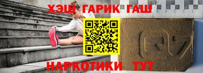 кокаин Моздок