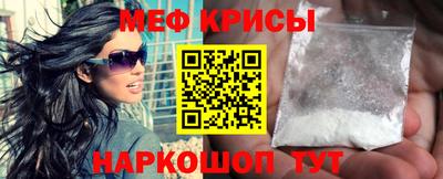 кокаин Моздок