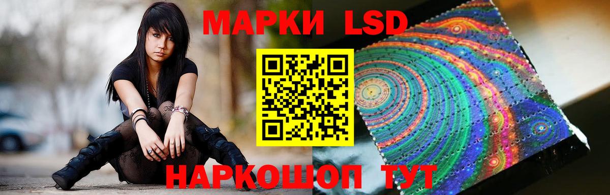Ульяновск  ЛСД экстази кислота  Лсд 25 экстази кислота  Вход с VPN 