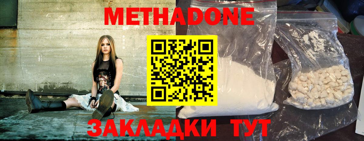 Галлюциногенные грибы Ульяновск