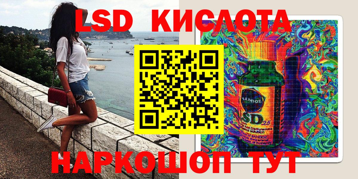 Марки N-bome 1,5мг  Вход с VPN  Марки N-bome  Ульяновск 