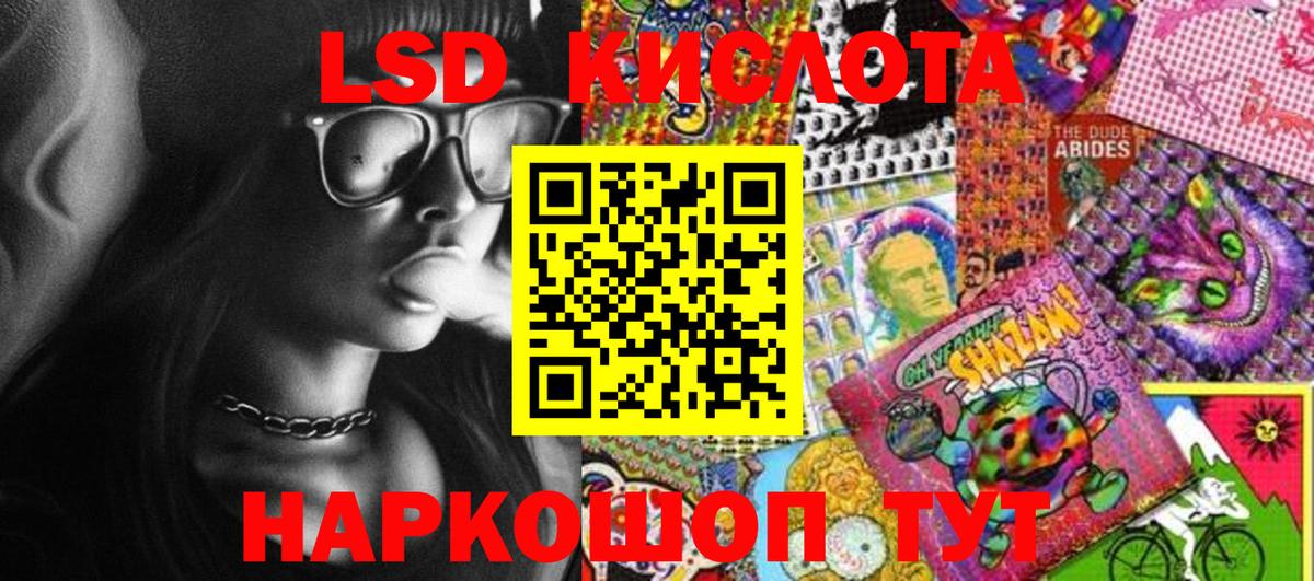 Марки 25I-NBOMe 1,5мг Ульяновск